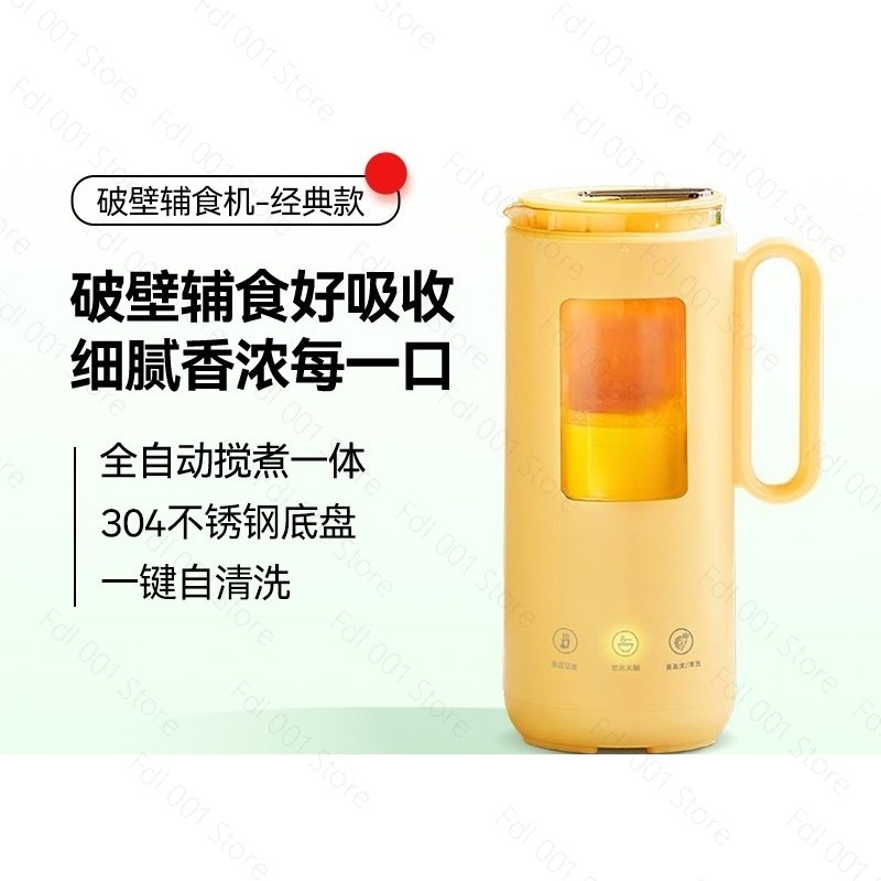 Baby Food Blender - Mini Frullatore Elettrico da 350ml, Macchina