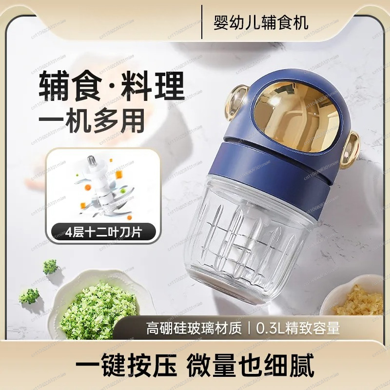 Baby Food Blender - Robot da Cucina per Bambini con